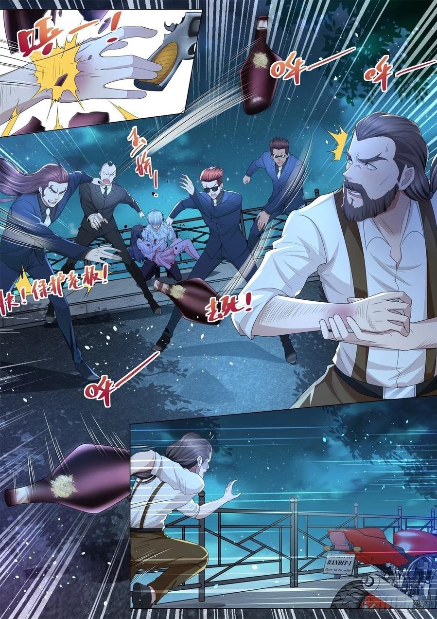 Shen Hao’s Heavenly Fall System chapter 175